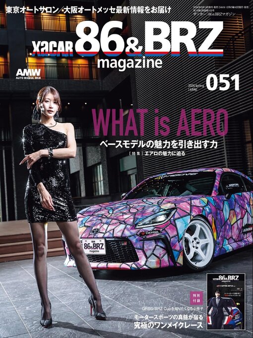 Magazines - XACAR 86&BRZ magazine - Southwest Virginia Public